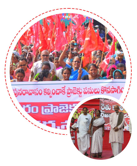 రైతుకూలీసంఘం సమావేశం